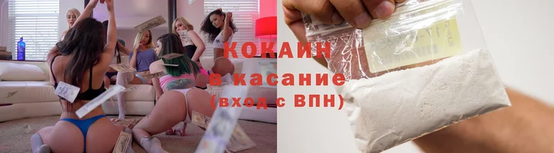 Cocaine Эквадор  Елизово 