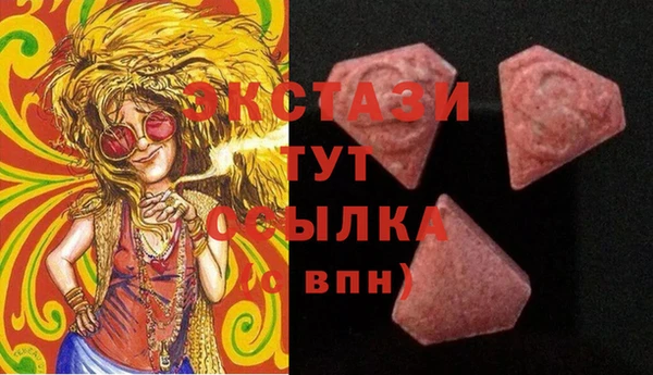 mdma Горно-Алтайск